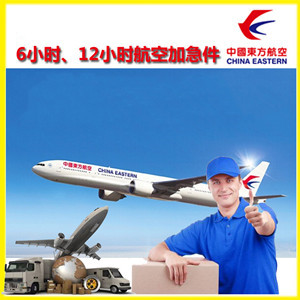 鄂托克旗乌兰航空运输公司谈空运的四大作用是什么